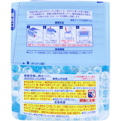 無香空間 特大 微香タイプ ほのかなせっけんの香り 630g 10個セット まとめ売り
