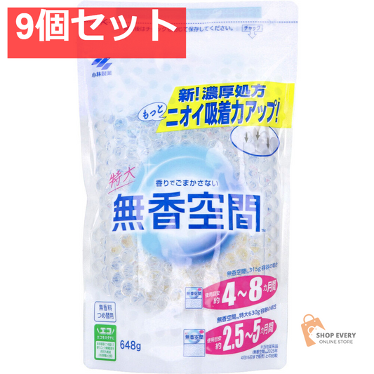 無香空間 特大 無香料 詰替用 648g 9個セット まとめ売り