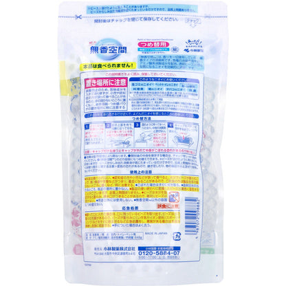 無香空間 特大 無香料 詰替用 648g 5個セット まとめ売り