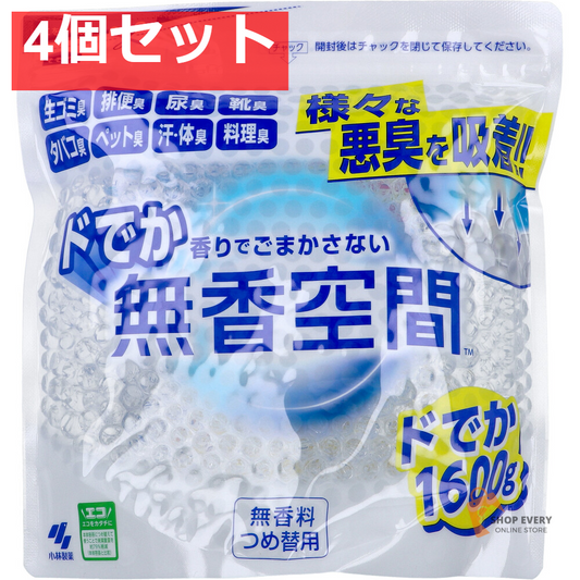 ドでか無香空間 業務用 無香料 詰替用 1600g 4個セット まとめ売り