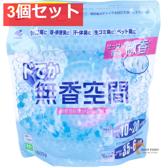 ドでか無香空間 業務用 微香タイプ ほのかなせっけんの香り 詰替用 1600g 3個セット まとめ売り