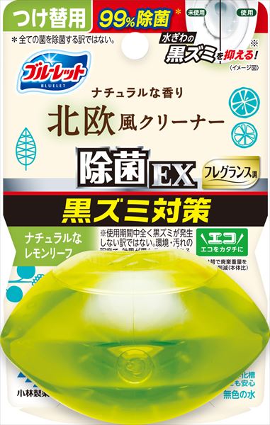 液体ブルーレット除菌EXフレグランス替北欧レモン