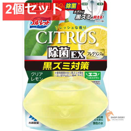 液体ブルーレット除菌EXフレグランス替シトラスレ 2個セット まとめ売り