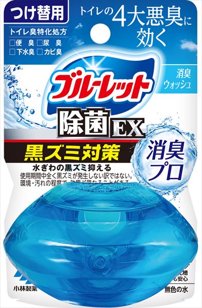 液体ブルーレットおくだけ除菌EX消臭プロ替消臭ウ