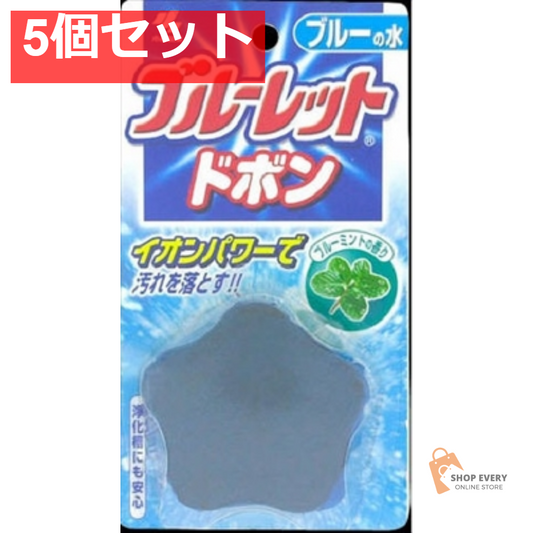 ブルーレットドボン ブルー 60G 5個セット まとめ売り