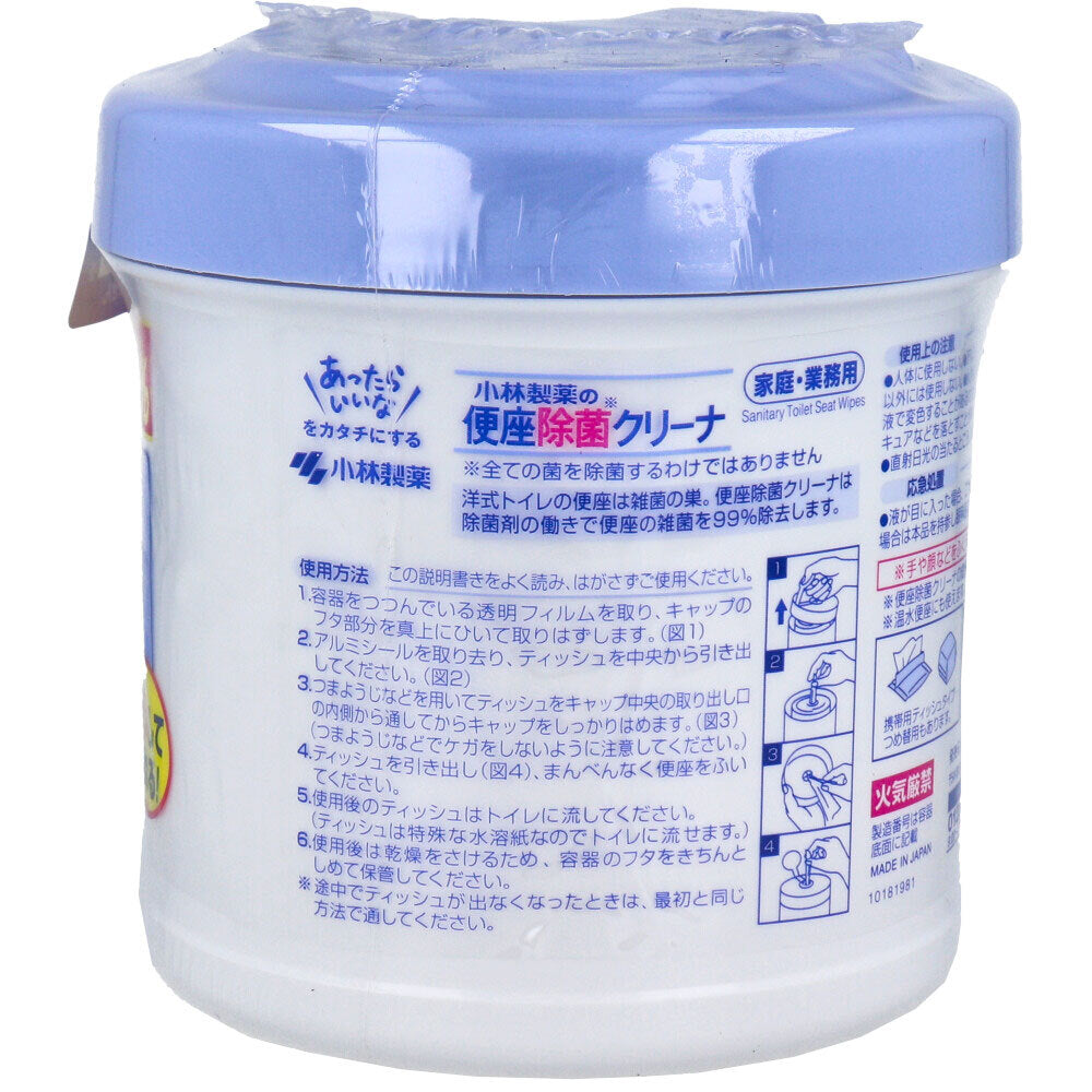 小林製薬の便座除菌クリーナ 家庭・業務用 流せるティッシュタイプ 50枚入 6個セット まとめ売り