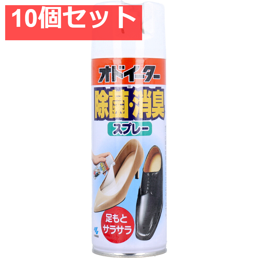 オドイーター 除菌・消臭スプレー 180mL 10個セット まとめ売り