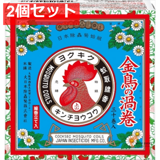 金鳥の渦巻 ミニサイズ 30巻 2個セット まとめ売り