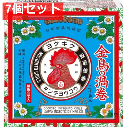 金鳥の渦巻 ミニサイズ 30巻 7個セット まとめ売り