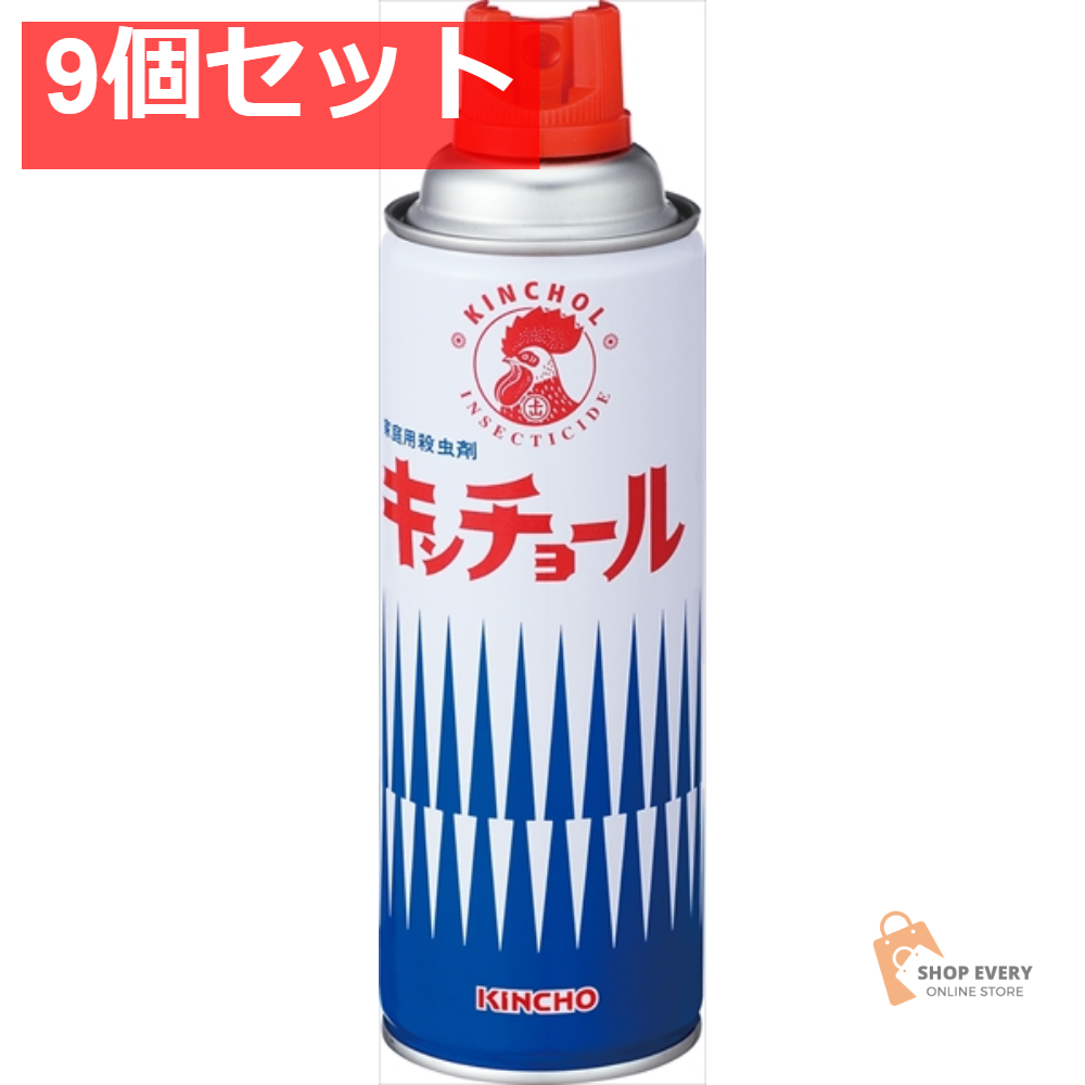 キンチョールV 450ML 9個セット まとめ売り