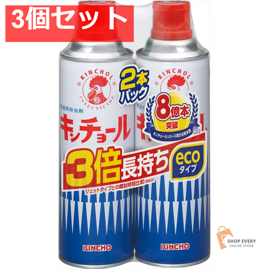 キンチョールV 450ML 2本パック 3個セット まとめ売り