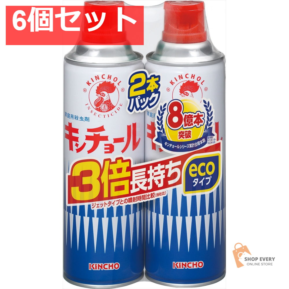 キンチョールV 450ML 2本パック 6個セット まとめ売り