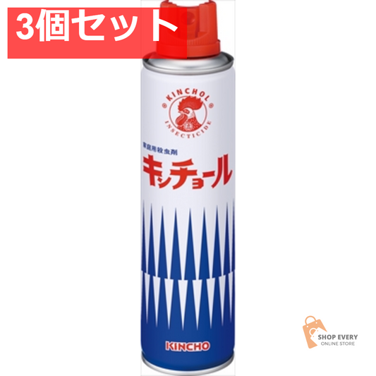 キンチョール 280ML 3個セット まとめ売り