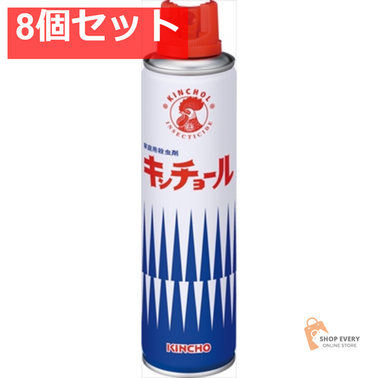 キンチョール 280ML 8個セット まとめ売り