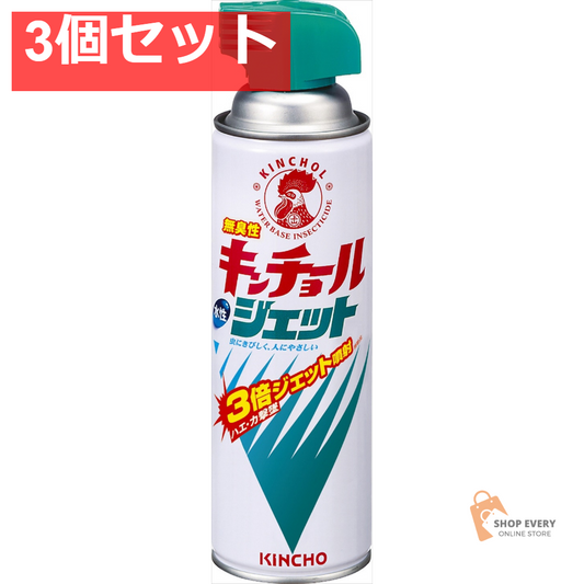 水性キンチョールジェット 無臭性 450ML 3個セット まとめ売り