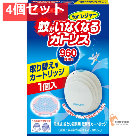大日本除虫菊 蚊がいなくなるカトリス for レジャー 取り替え用カートリッジ 4個セット まとめ売り