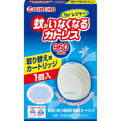 大日本除虫菊 蚊がいなくなるカトリス for レジャー 取り替え用カートリッジ 3個セット まとめ売り