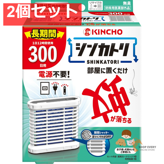 金鳥 シンカトリ300日無臭セット 2個セット まとめ売り
