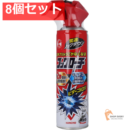 コックローチ うごかなくなるスプレー 300mL 8個セット まとめ売り