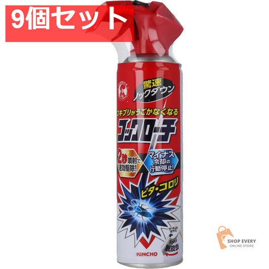 コックローチ うごかなくなるスプレー 300mL 9個セット まとめ売り