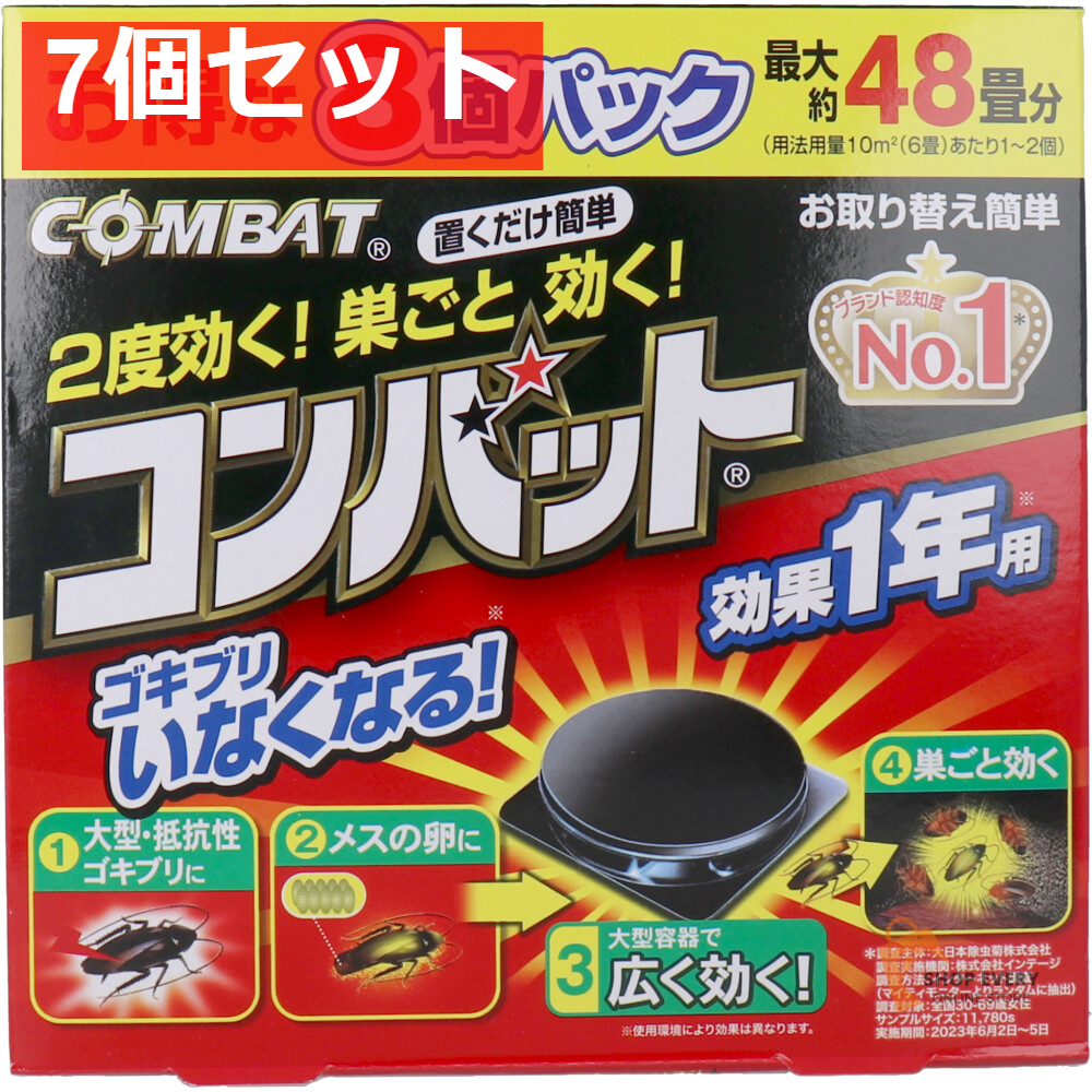 金鳥 コンバット 1年用 8個入 7個セット まとめ売り