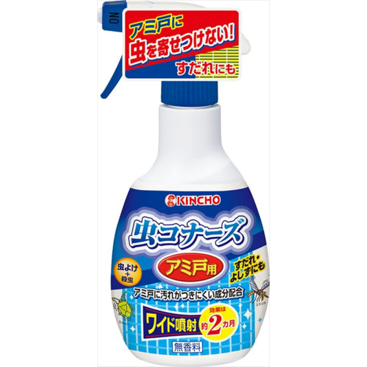 大日本除虫菊 虫コナーズ 網戸用 虫除けスプレー 300mL