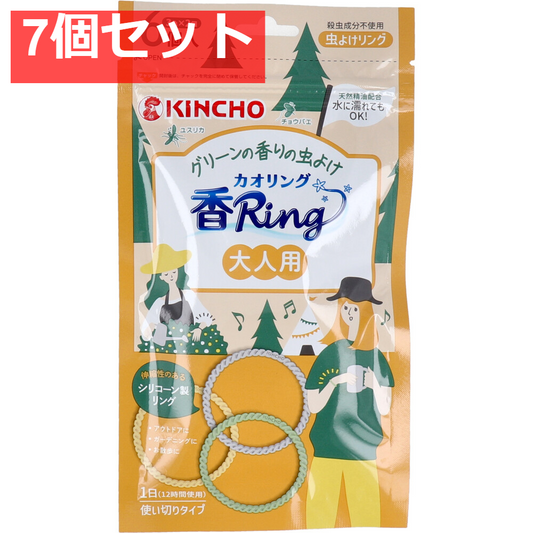 グリーンの香りの虫よけ カオリング 大人用 6個入 7個セット まとめ売り