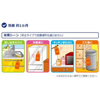 コバエがポットン 吊るタイプ 1セット入 3個セット まとめ売り