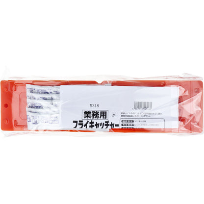 業務用フライキャッチャーオレンジZ 10セット 2個セット まとめ売り