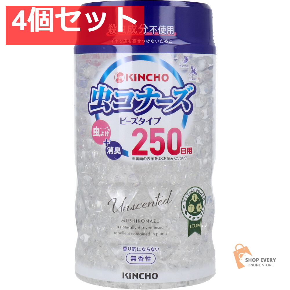虫コナーズビーズ スリムタイプ 250日 無香性 360g 4個セット まとめ売り