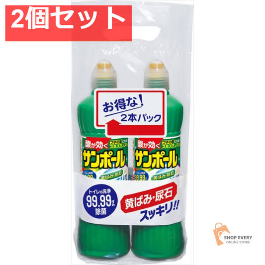 サンポールV 500ML 2本パック 2個セット まとめ売り