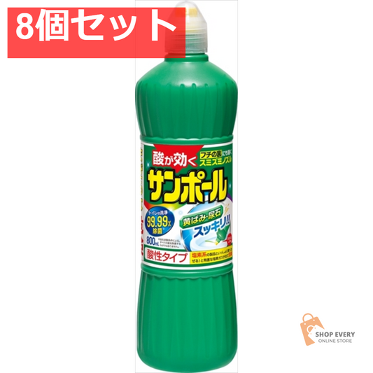 サンポールV 800ML 8個セット まとめ売り