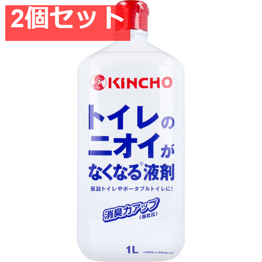 キンチョウ トイレのニオイがなくなる液剤 1L 2個セット まとめ売り