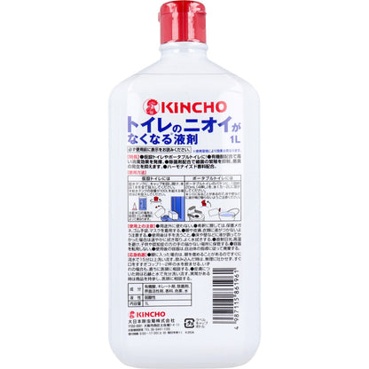 キンチョウ トイレのニオイがなくなる液剤 1L 9個セット まとめ売り
