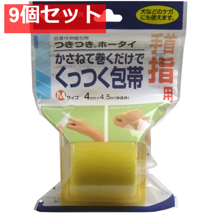 ニチバン 自着性伸縮包帯 つきつきホータイ Mサイズ 4cmX4.5mX1個入 9個セット まとめ売り