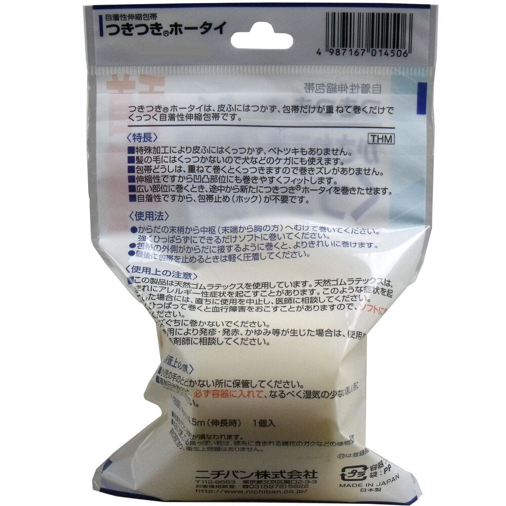 ニチバン 自着性伸縮包帯 つきつきホータイ Mサイズ 4cmX4.5mX1個入 5個セット まとめ売り