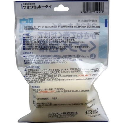ニチバン 自着性伸縮包帯 つきつきホータイ Lサイズ 6cmX3mX1個入 9個セット まとめ売り