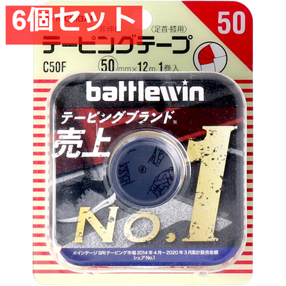 ニチバン バトルウィンテーピング C50F 50mm×12m 1巻入 6個セット まとめ売り