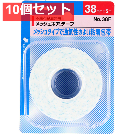 ニチバン メッシュポアテープ 不織布粘着包帯 38mmＸ5m NO.38F 10個セット まとめ売り