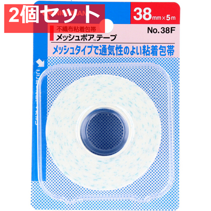 ニチバン メッシュポアテープ 不織布粘着包帯 38mmＸ5m NO.38F 2個セット まとめ売り
