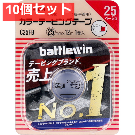 ニチバン バトルウィン カラーテーピング C25FB 25mm×12m 1巻入 10個セット まとめ売り