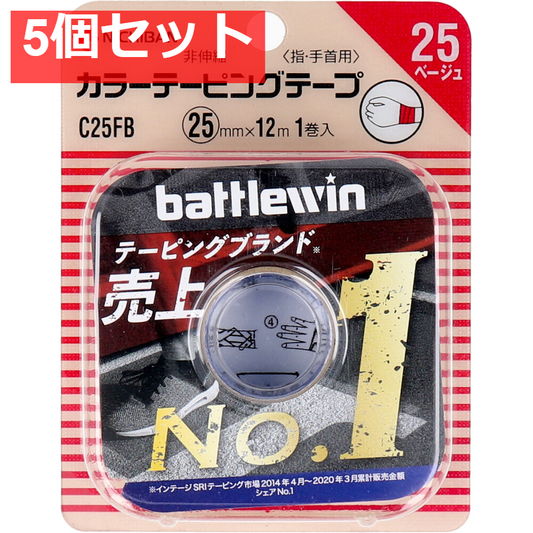 ニチバン バトルウィン カラーテーピング C25FB 25mm×12m 1巻入 5個セット まとめ売り