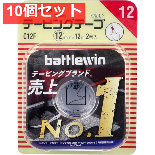 ニチバン バトルウィンテーピング C12F 12mm×12m 2巻入 10個セット まとめ売り