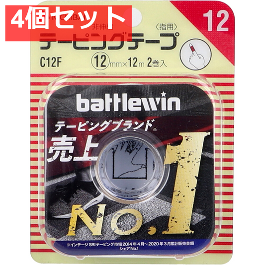 ニチバン バトルウィンテーピング C12F 12mm×12m 2巻入 4個セット まとめ売り