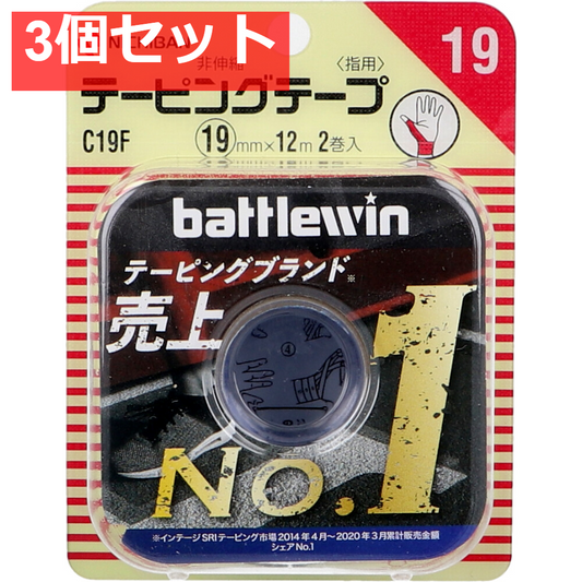 ニチバン バトルウィンテーピング C19F 19mm×12m 2巻入 3個セット まとめ売り
