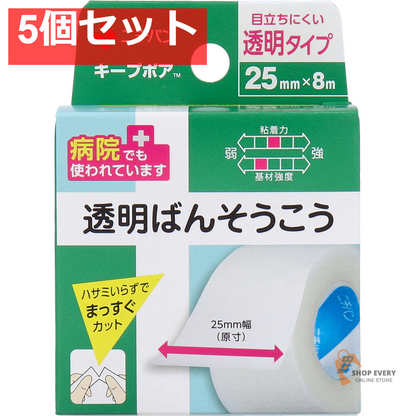 ニチバン キープポア 25mm×8m 5個セット まとめ売り