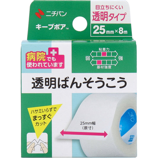 ニチバン キープポア 25mm×8m