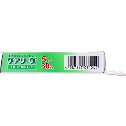 4個セット ケアリーヴ Sサイズ 30枚 CL30S