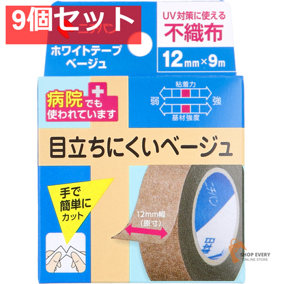 ニチバン ホワイトテープ ベージュ 12mm×9m 9個セット まとめ売り