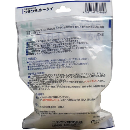 ニチバン 自着性伸縮包帯 つきつきホータイ Sサイズ 2.5cmX3mX2個入 8個セット まとめ売り